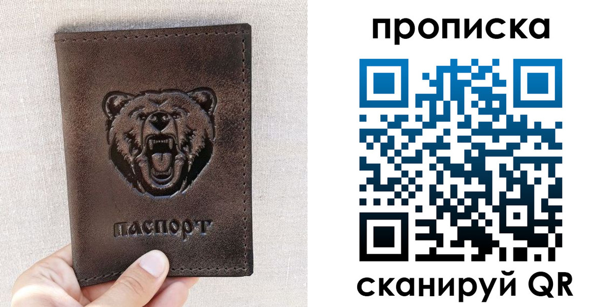 регистрация для школы в Астраханской области
