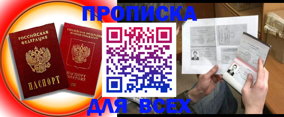 форма 3 в Астраханской области