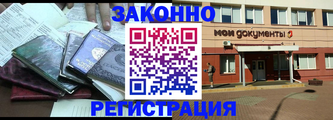 пропишу в квартире в Астраханской области